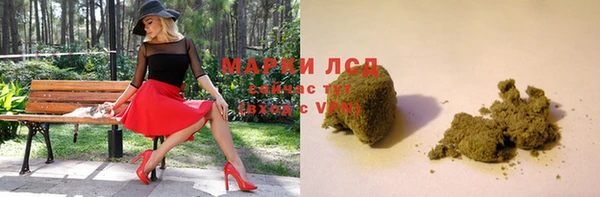 дистиллят марихуана Баксан