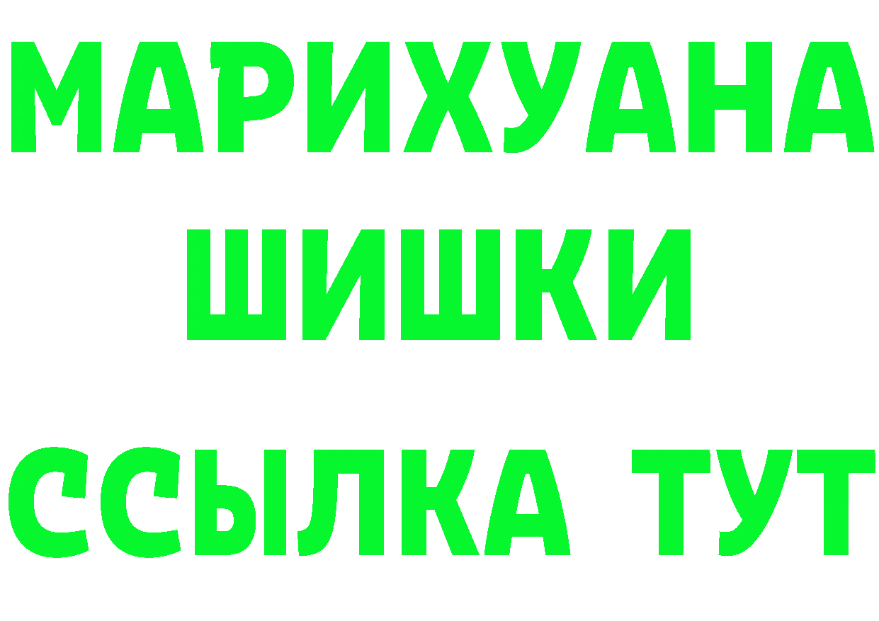 Бутират буратино как войти мориарти блэк спрут Данилов