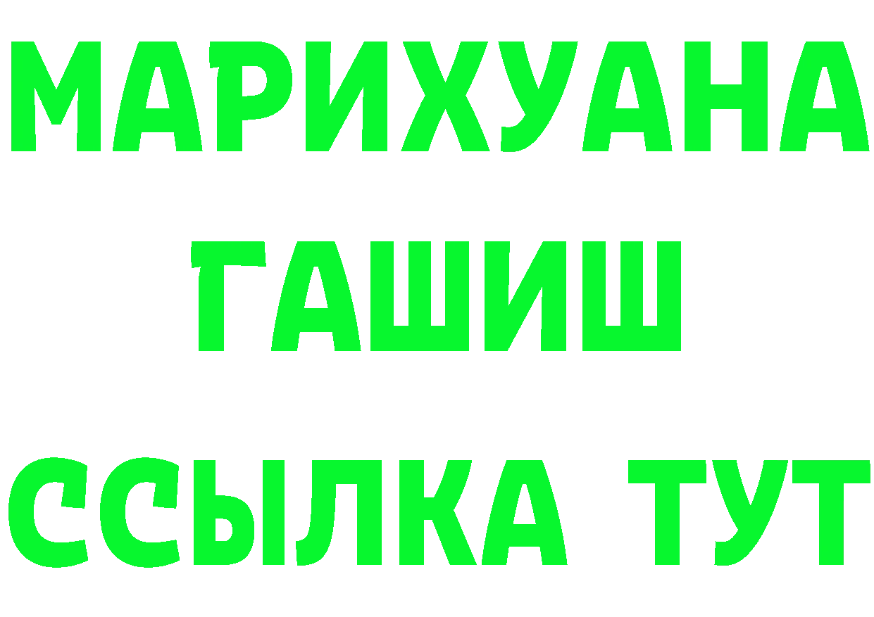 ГАШ гарик зеркало площадка ОМГ ОМГ Данилов